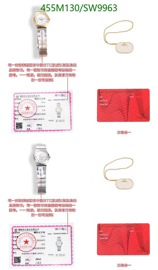 Omega-Watch(Mirror Quality) Code: SW9963 $: 455USD