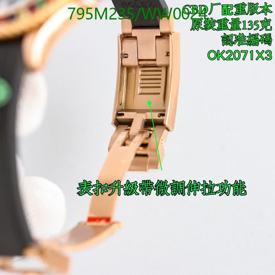 Rolex-Watch-Mirror Quality Code: WW0024 $: 795USD