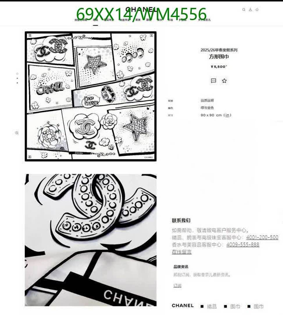 Chanel-Scarf Code: WM4556 $: 69USD