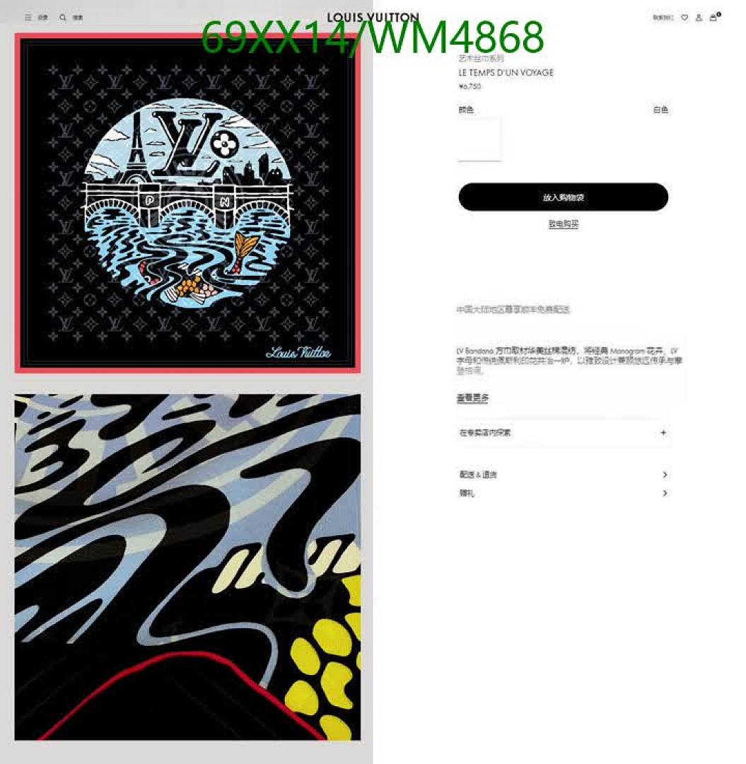 LV-Scarf Code: WM4868 $: 69USD