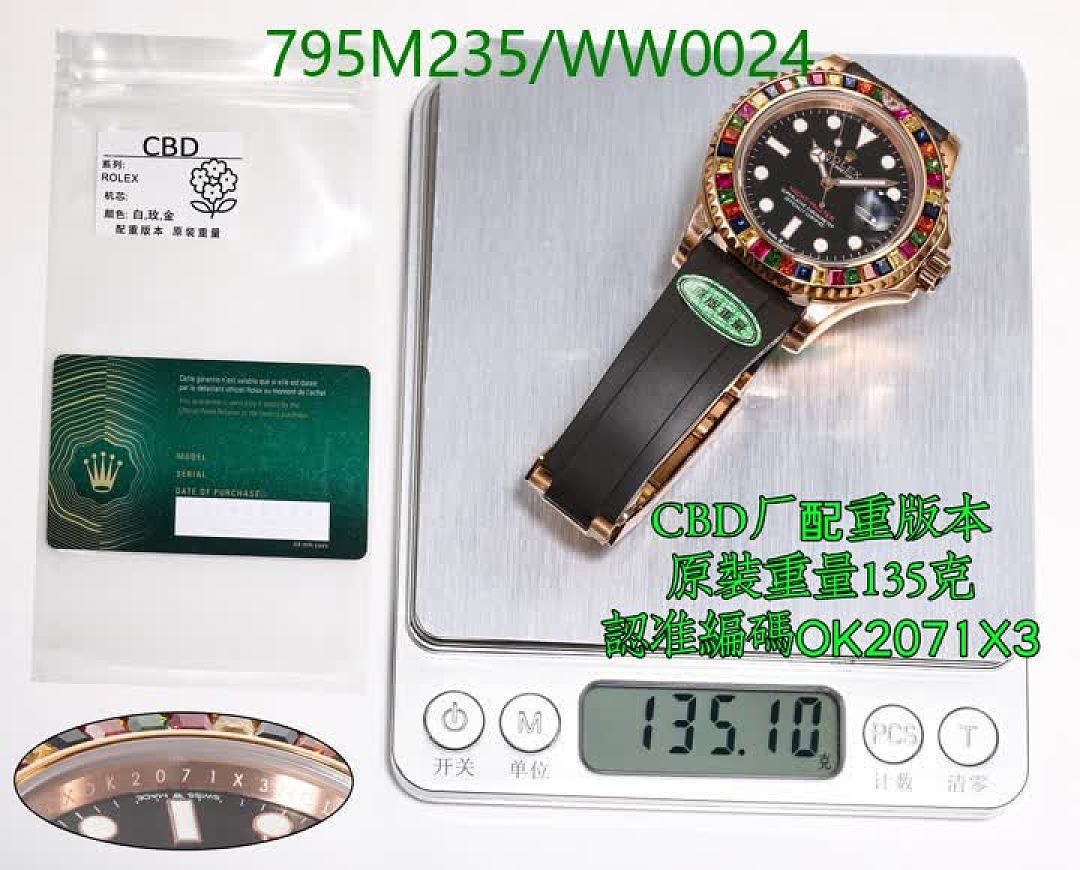 Rolex-Watch-Mirror Quality Code: WW0024 $: 795USD
