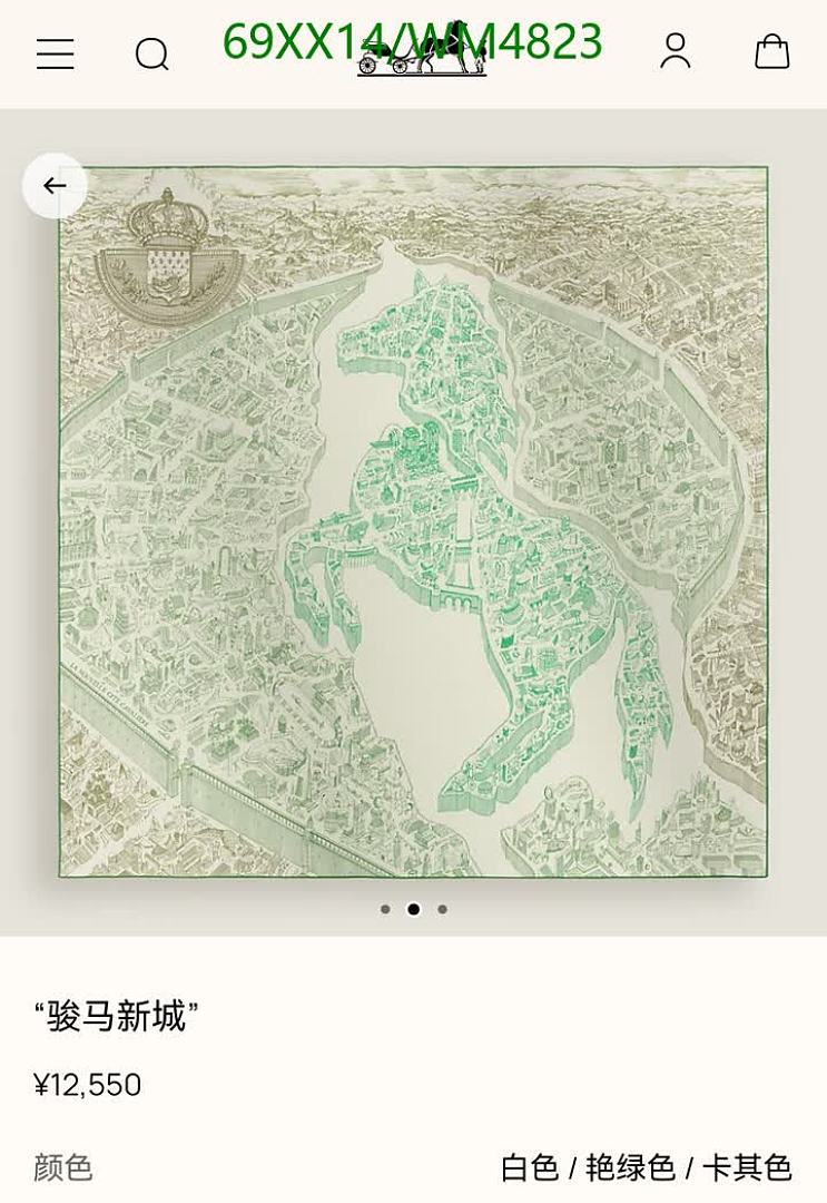 Hermes-Scarf Code: WM4823 $: 69USD