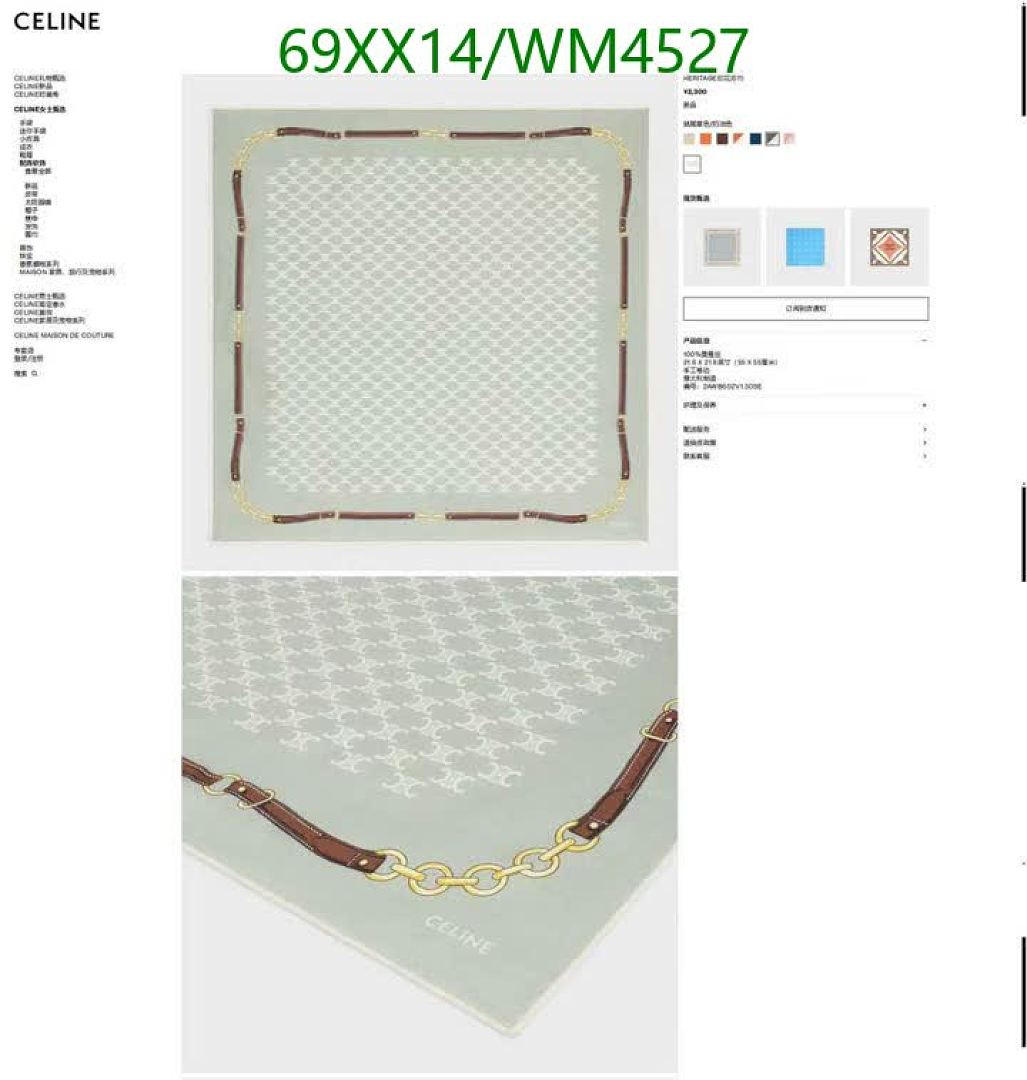 Celine-Scarf Code: WM4527 $: 69USD