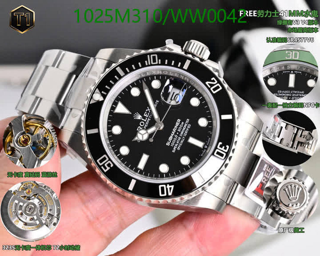 Rolex-Watch-Mirror Quality Code: WW0042 $: 1025USD
