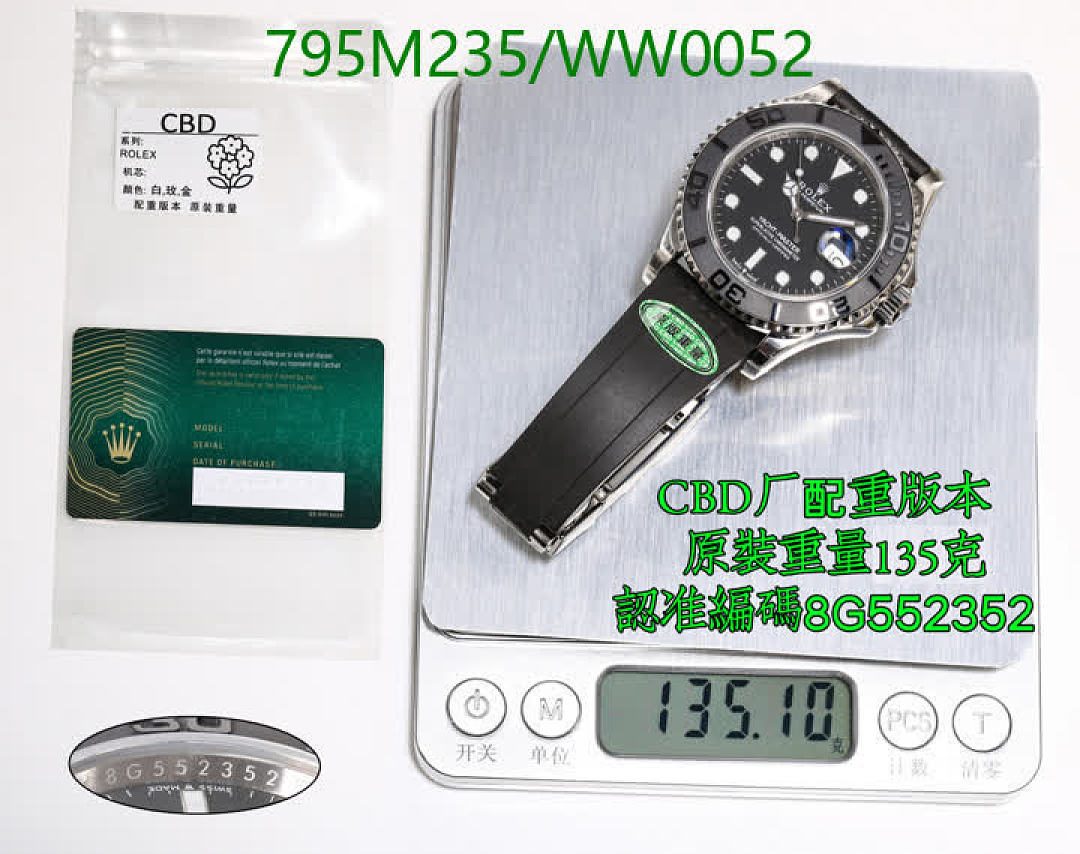 Rolex-Watch-Mirror Quality Code: WW0052 $: 795USD