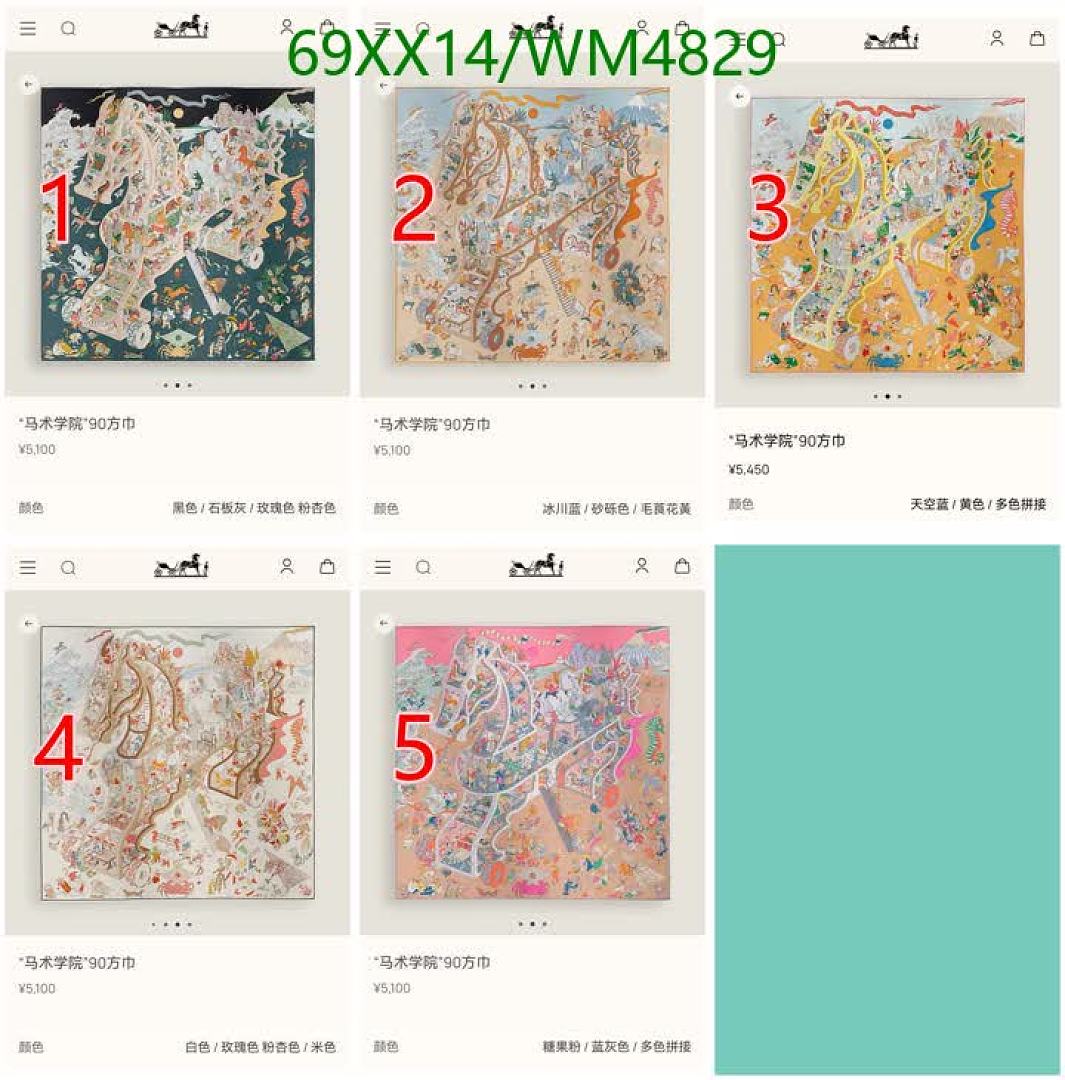 Hermes-Scarf Code: WM4829 $: 69USD