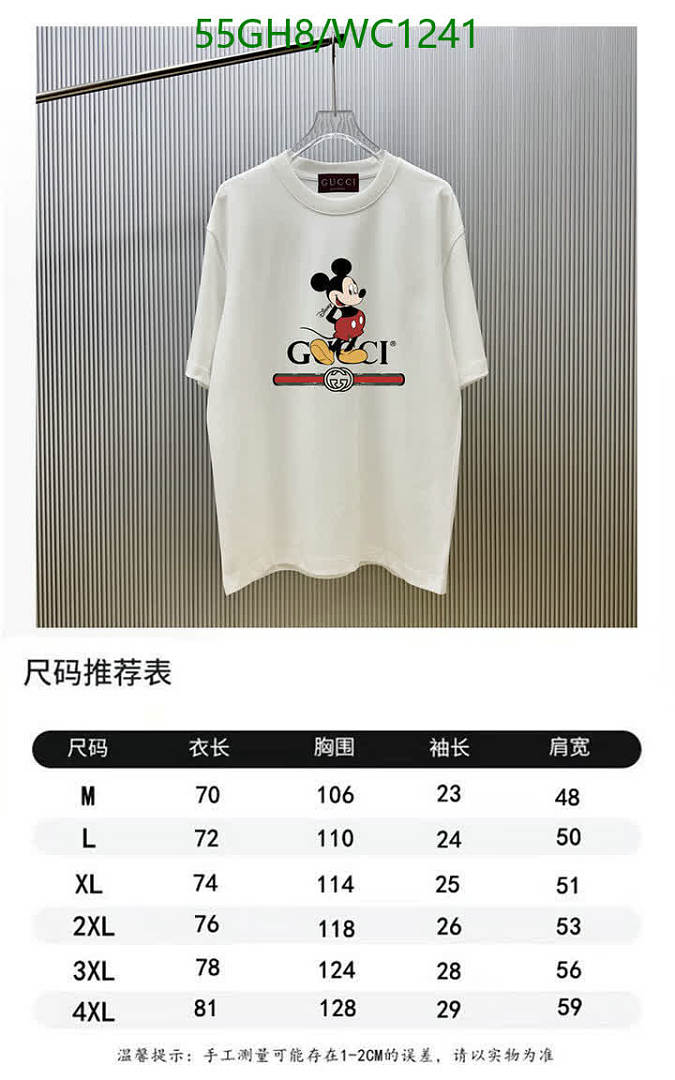 Gucci-Clothing Code: WC1241 $: 55USD