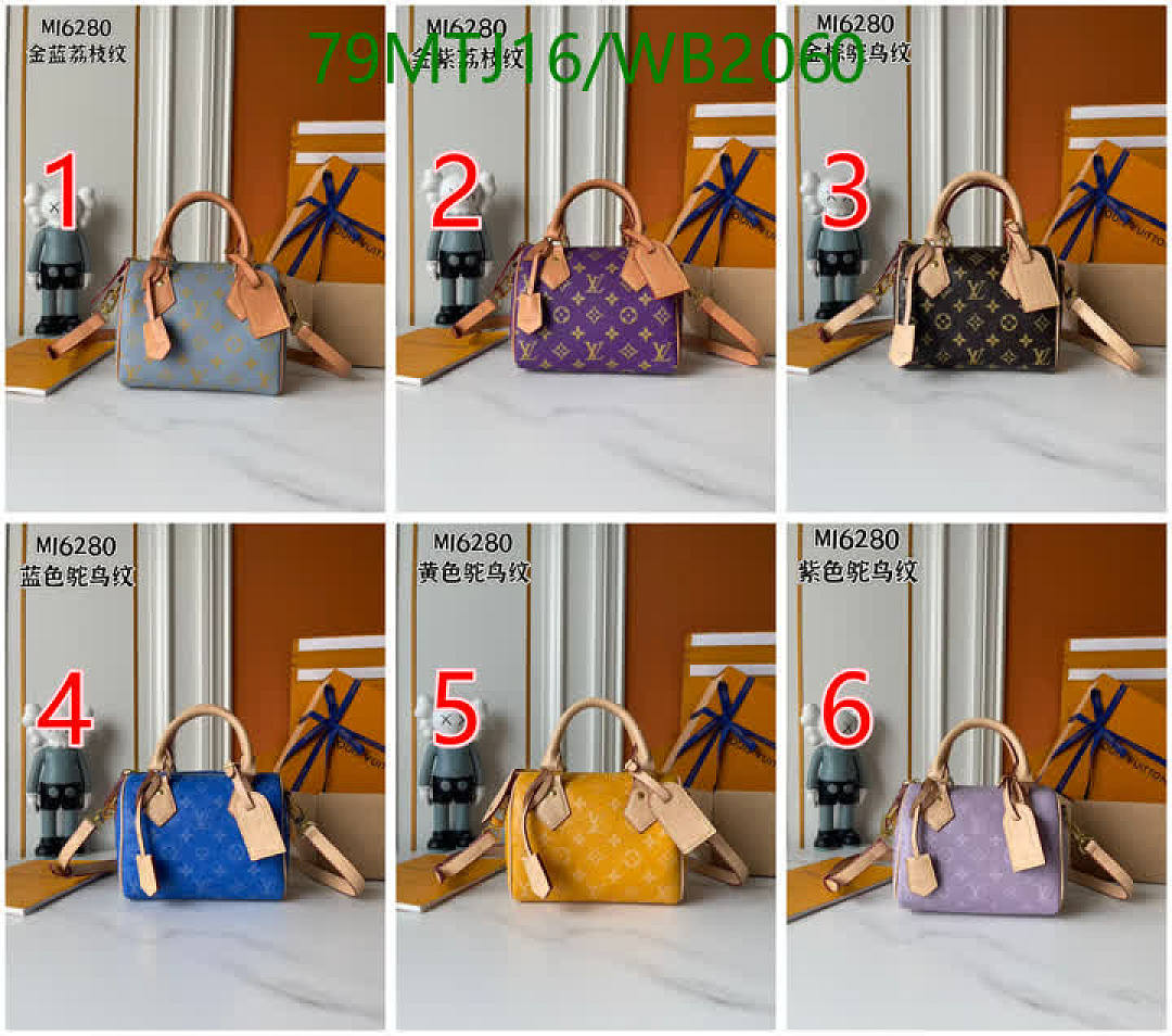 LV-Bag-4A Quality Code: WB2060 $: 79USD