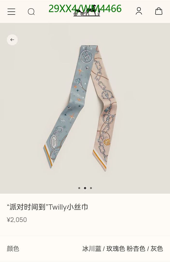 Hermes-Scarf Code: WM4466 $: 29USD