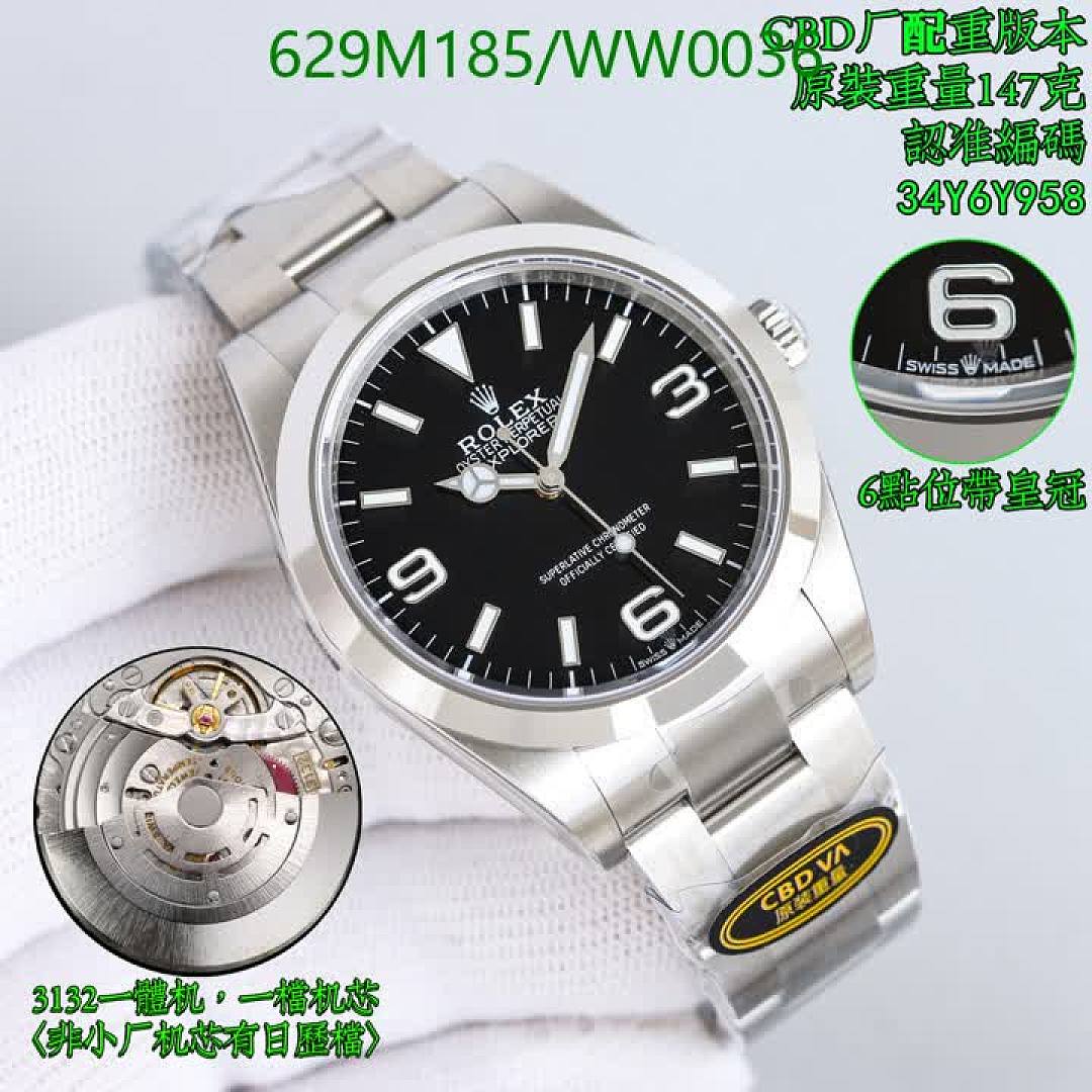 Rolex-Watch-Mirror Quality Code: WW0036 $: 629USD