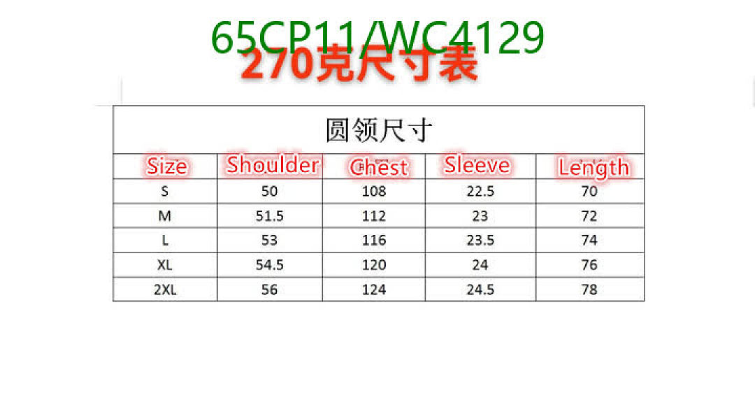 LV-Clothing Code: WC4129 $: 65USD