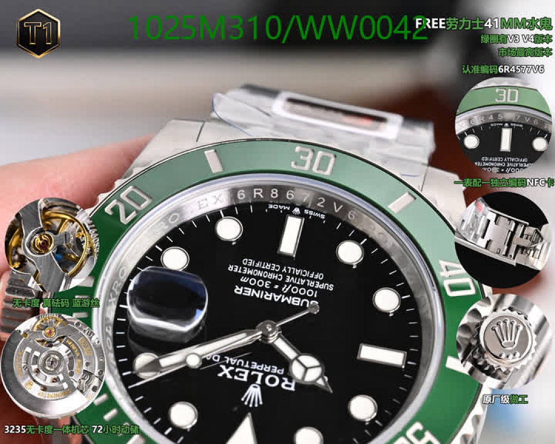 Rolex-Watch-Mirror Quality Code: WW0042 $: 1025USD
