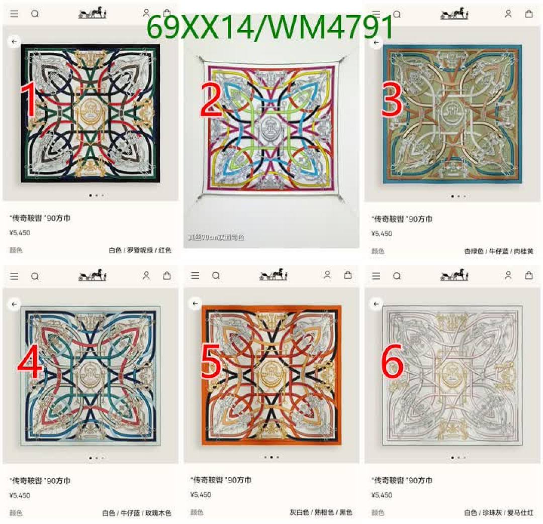 Hermes-Scarf Code: WM4791 $: 69USD
