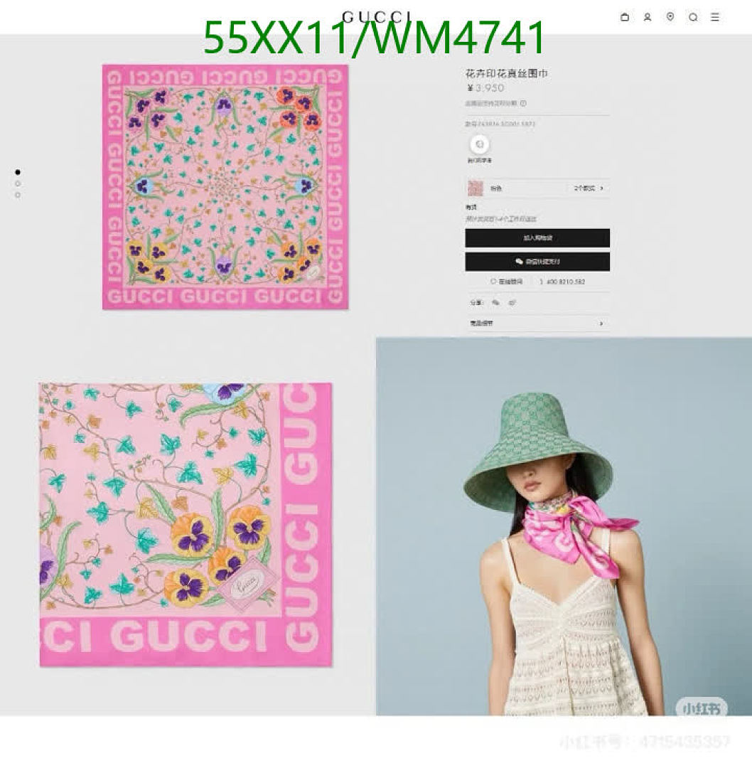 Gucci-Scarf Code: WM4741 $: 55USD
