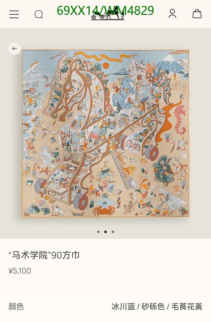 Hermes-Scarf Code: WM4829 $: 69USD