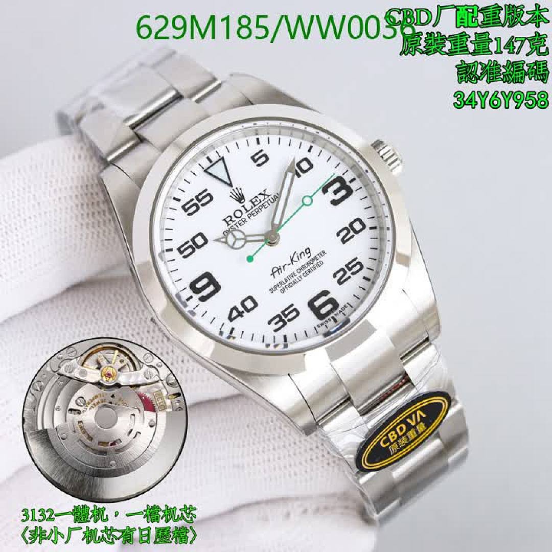 Rolex-Watch-Mirror Quality Code: WW0036 $: 629USD