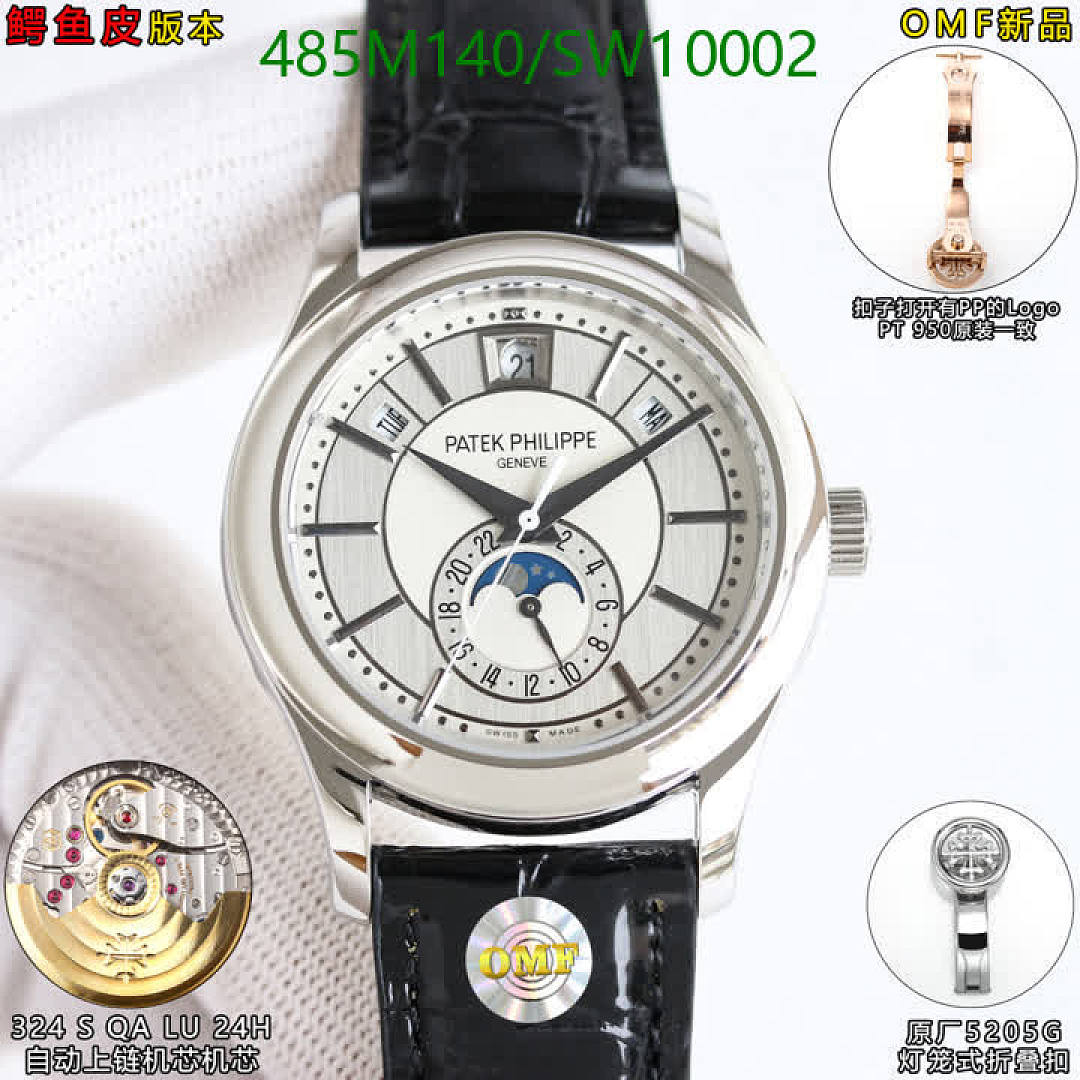 Patek Philippe-Watch-Mirror Quality Code: SW10002 $: 485USD