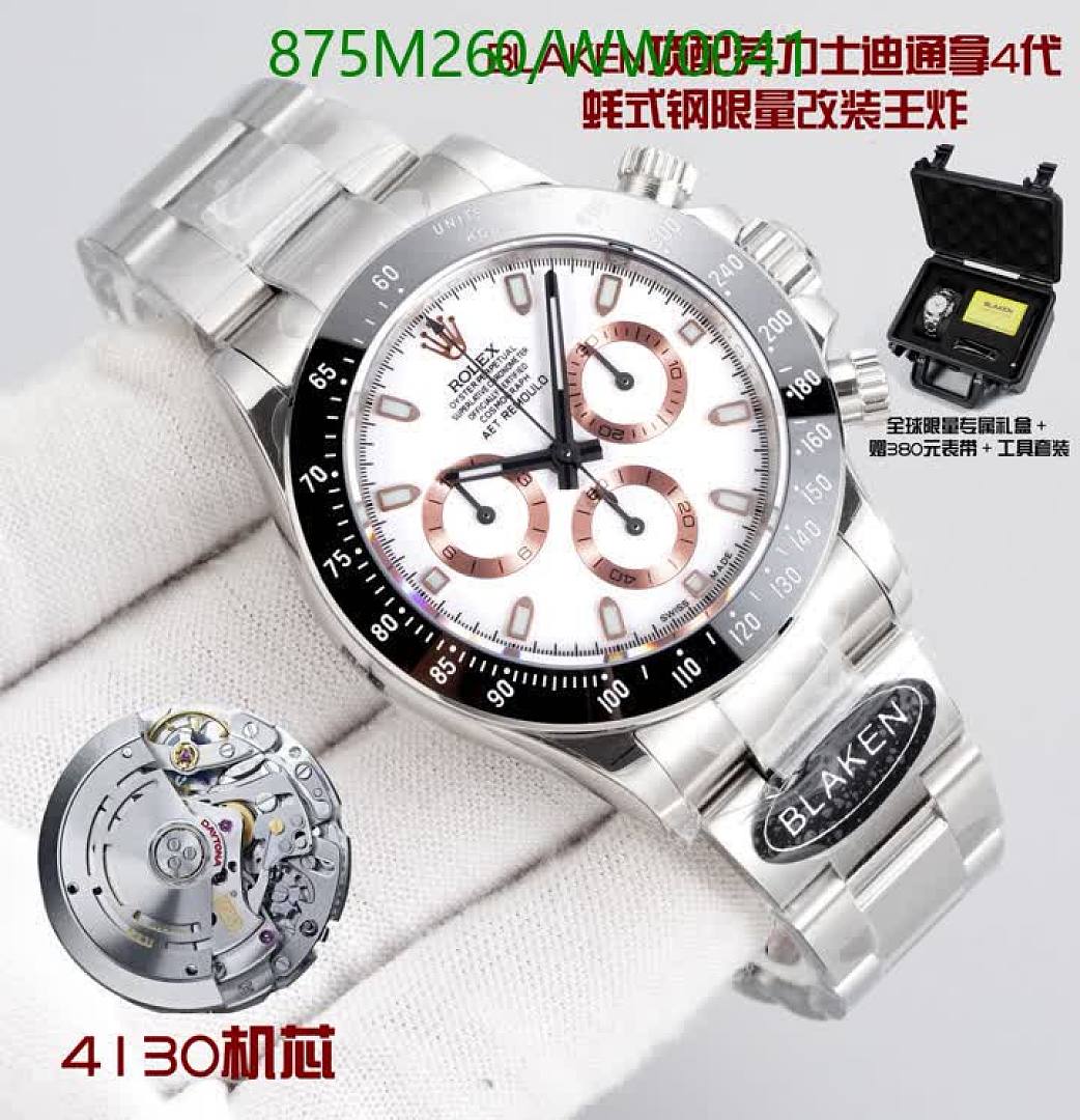Rolex-Watch-Mirror Quality Code: WW0041 $: 875USD