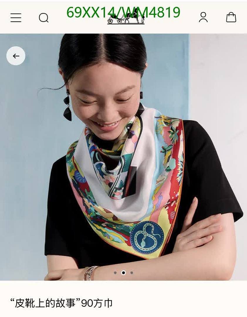 Hermes-Scarf Code: WM4819 $: 69USD