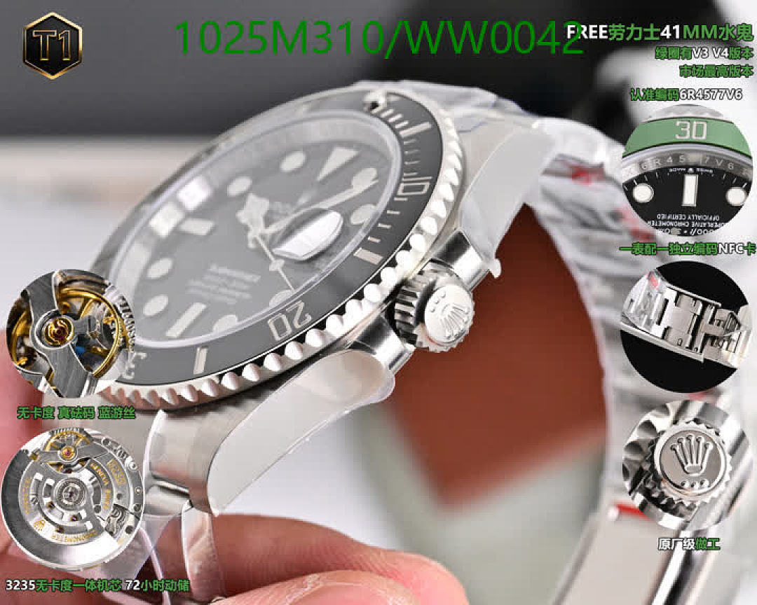 Rolex-Watch-Mirror Quality Code: WW0042 $: 1025USD