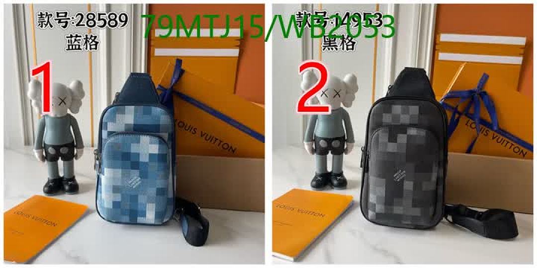 LV-Bag-4A Quality Code: WB2053 $: 79USD