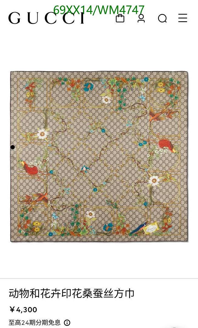 Gucci-Scarf Code: WM4747 $: 69USD