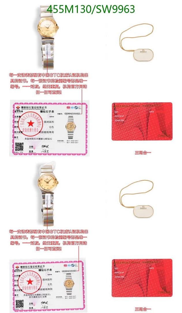 Omega-Watch(Mirror Quality) Code: SW9963 $: 455USD