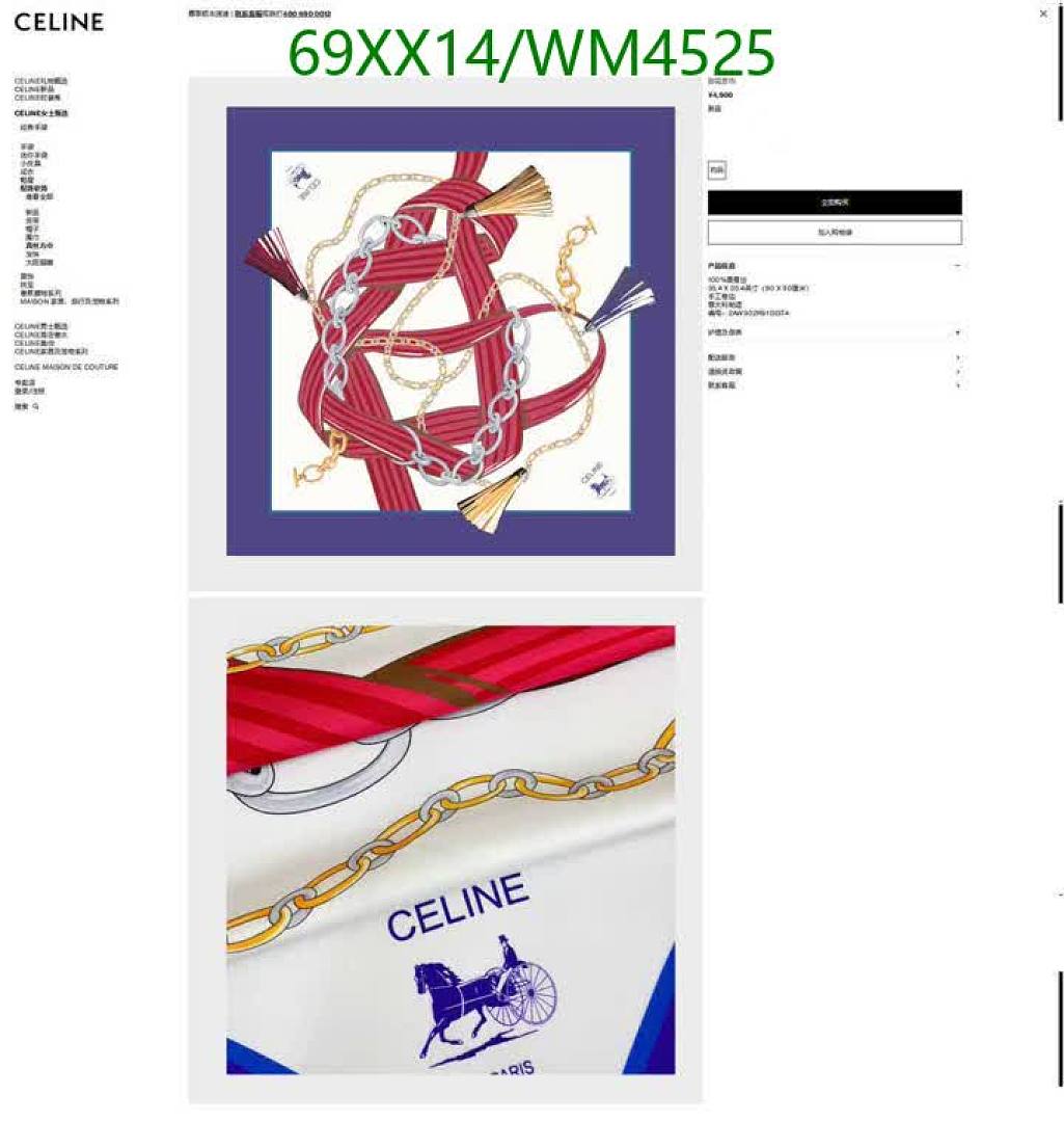 Celine-Scarf Code: WM4525 $: 69USD