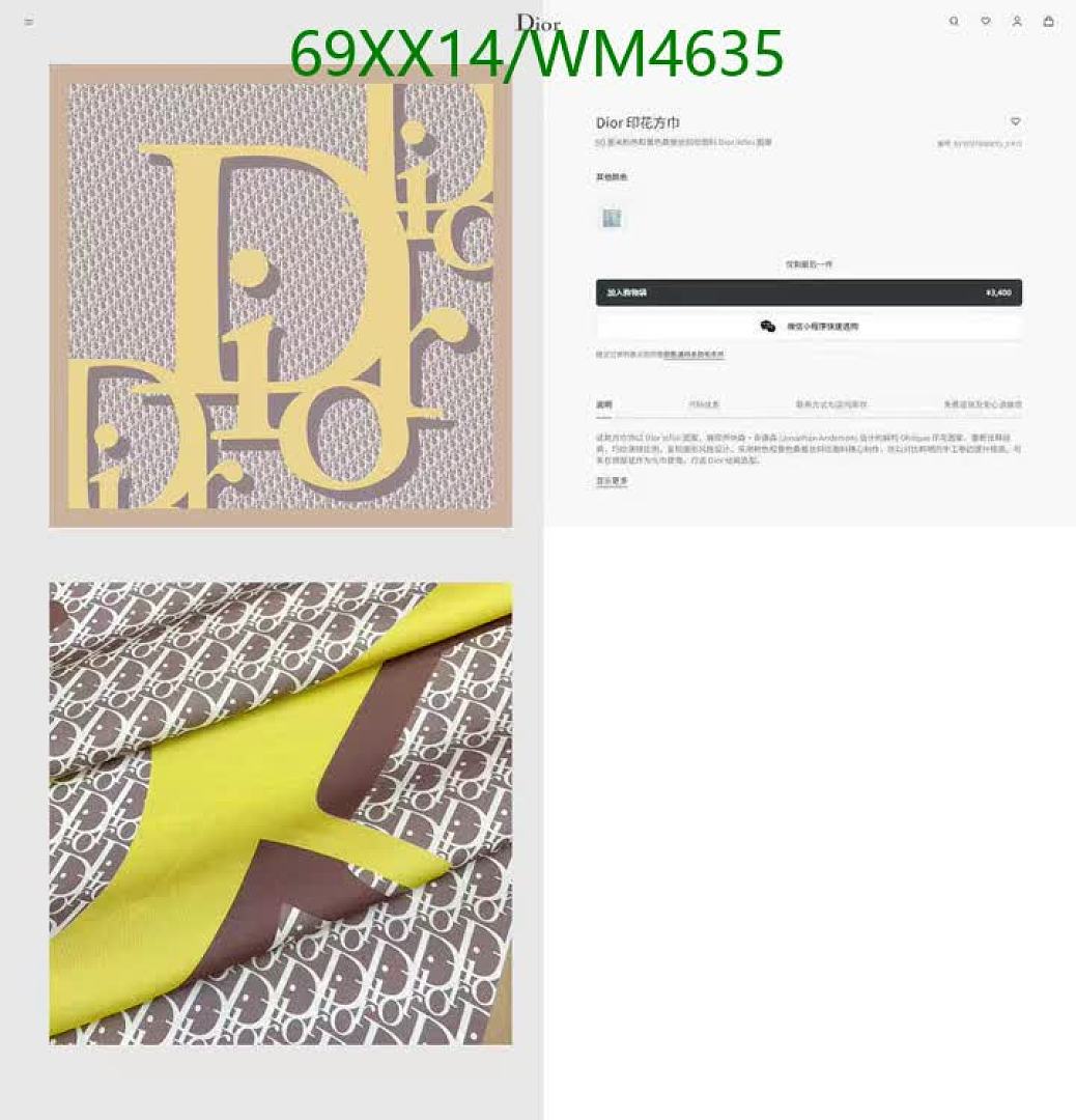 Dior-Scarf Code: WM4635 $: 69USD