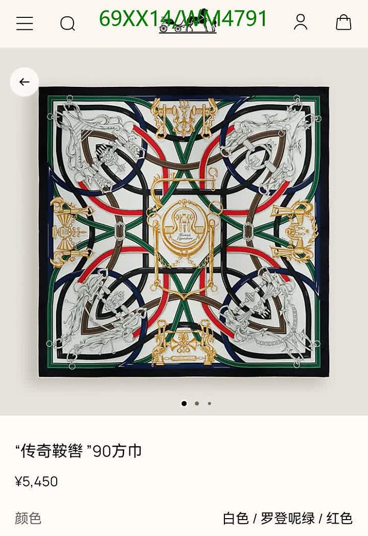 Hermes-Scarf Code: WM4791 $: 69USD