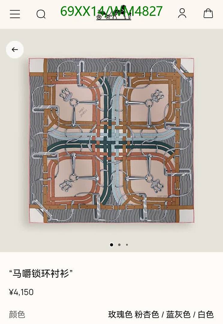 Hermes-Scarf Code: WM4827 $: 69USD