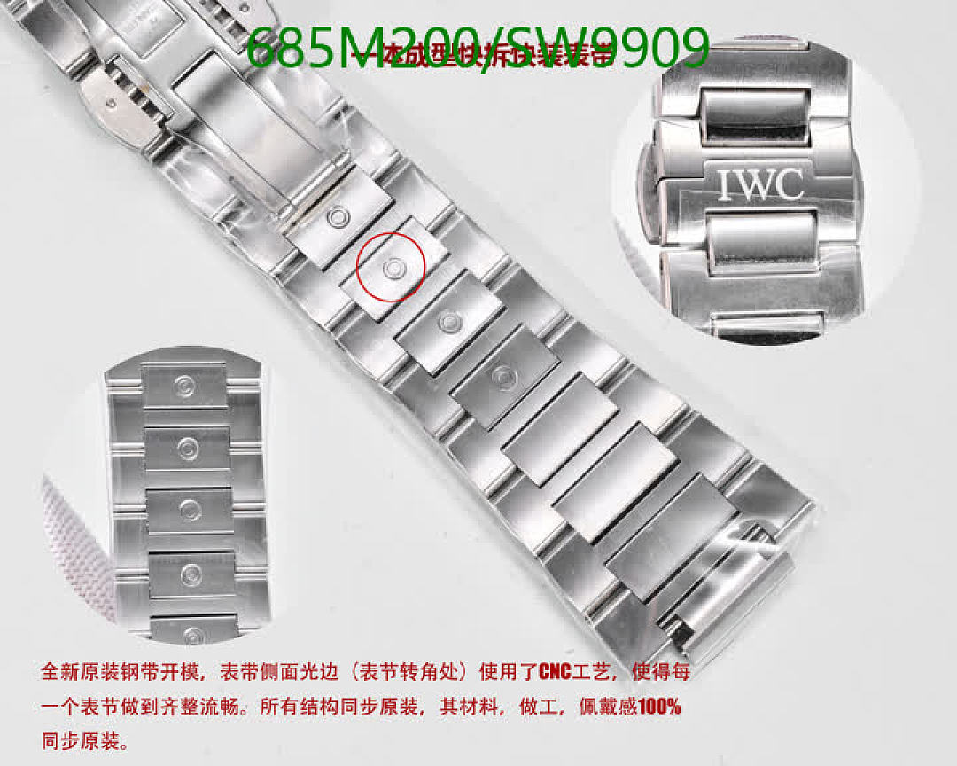 IWC-Watch-Mirror Quality Code: SW9909 $: 685USD