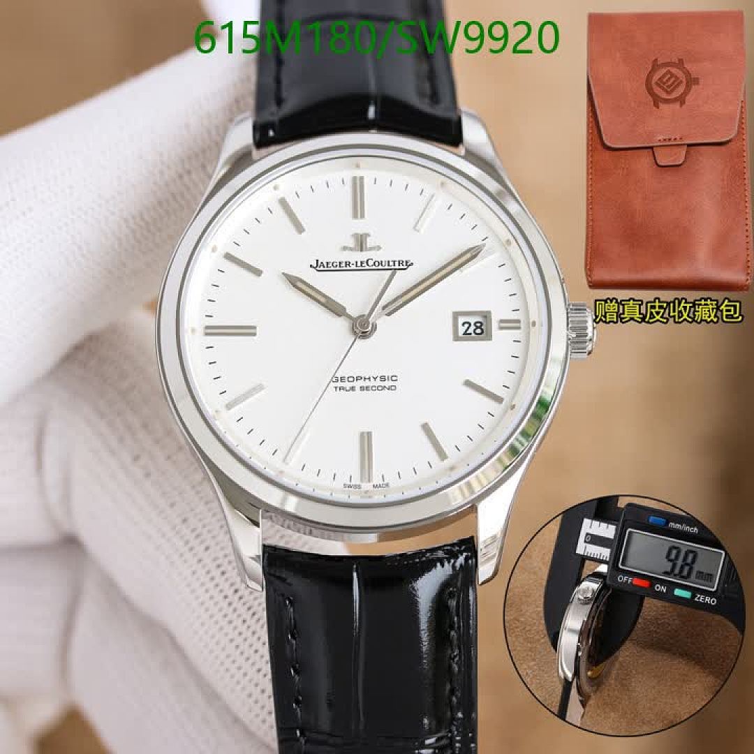 Jaeger-LeCoultre-Watch-Mirror Quality Code: SW9920 $: 615USD