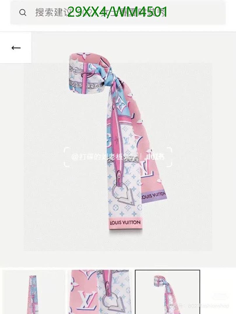 LV-Scarf Code: WM4501 $: 29USD
