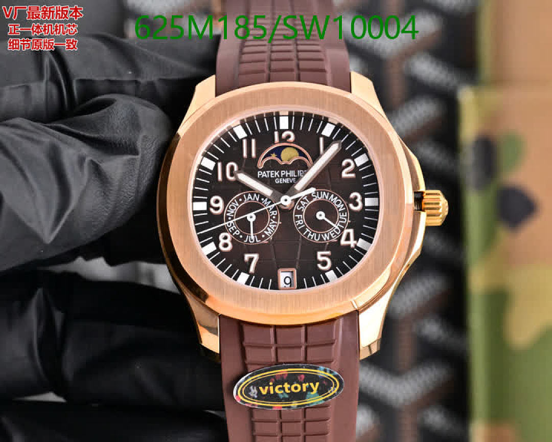 Patek Philippe-Watch-Mirror Quality Code: SW10004 $: 625USD