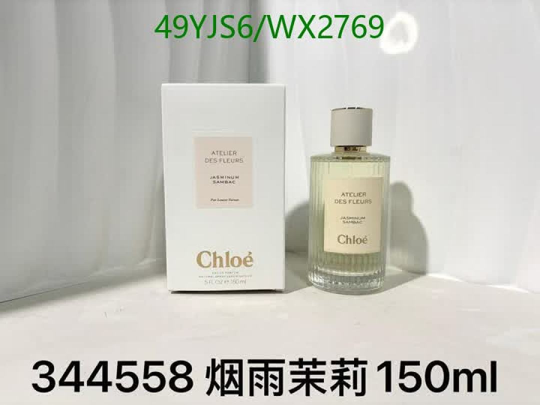 Chloe-Perfume Code: WX2769 $: 49USD