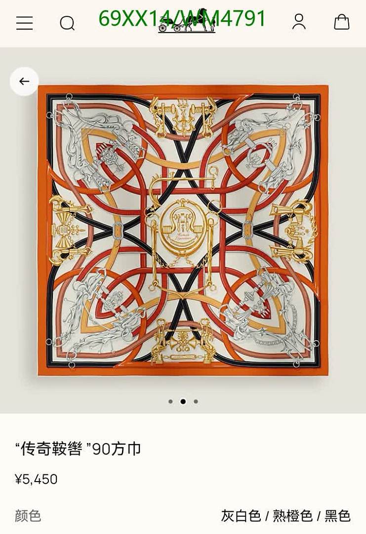 Hermes-Scarf Code: WM4791 $: 69USD