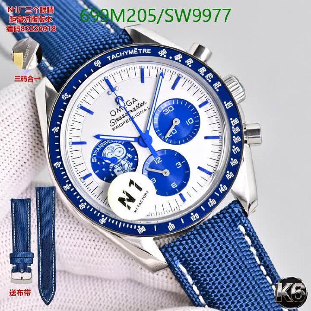 Omega-Watch(Mirror Quality) Code: SW9977 $: 699USD