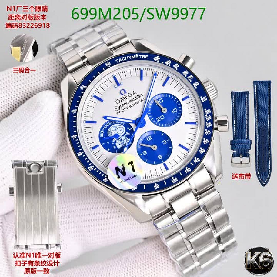 Omega-Watch(Mirror Quality) Code: SW9977 $: 699USD