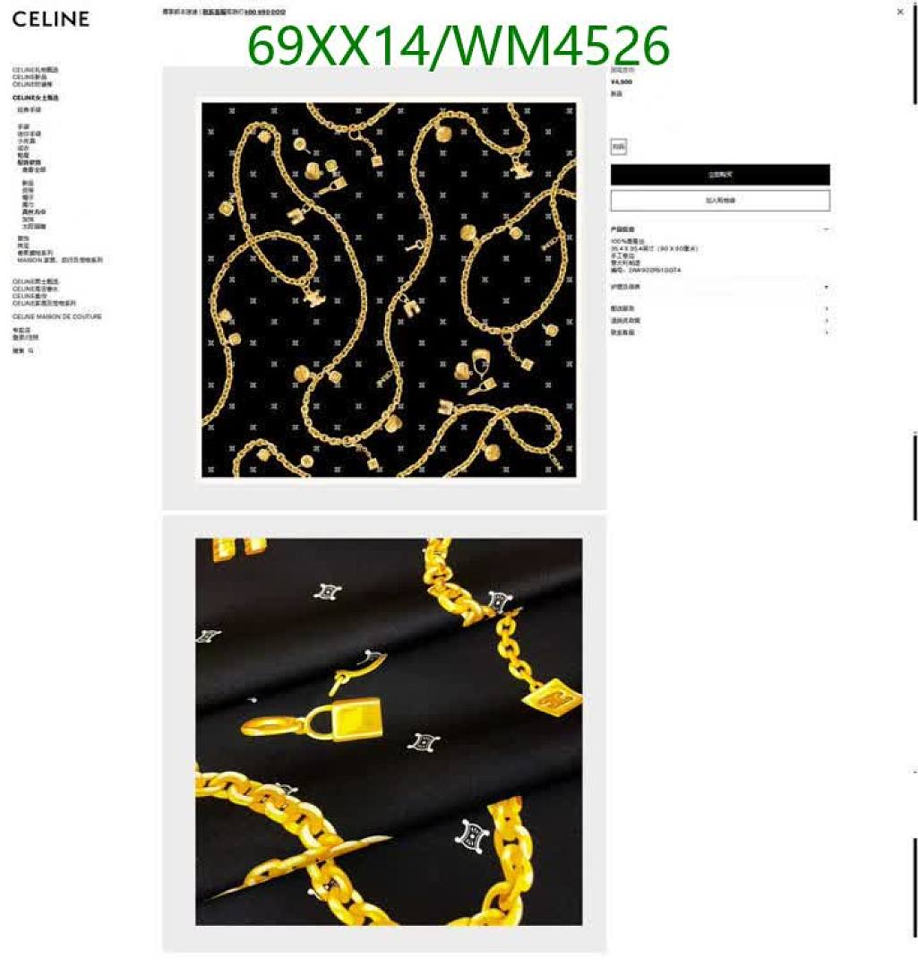 Celine-Scarf Code: WM4526 $: 69USD