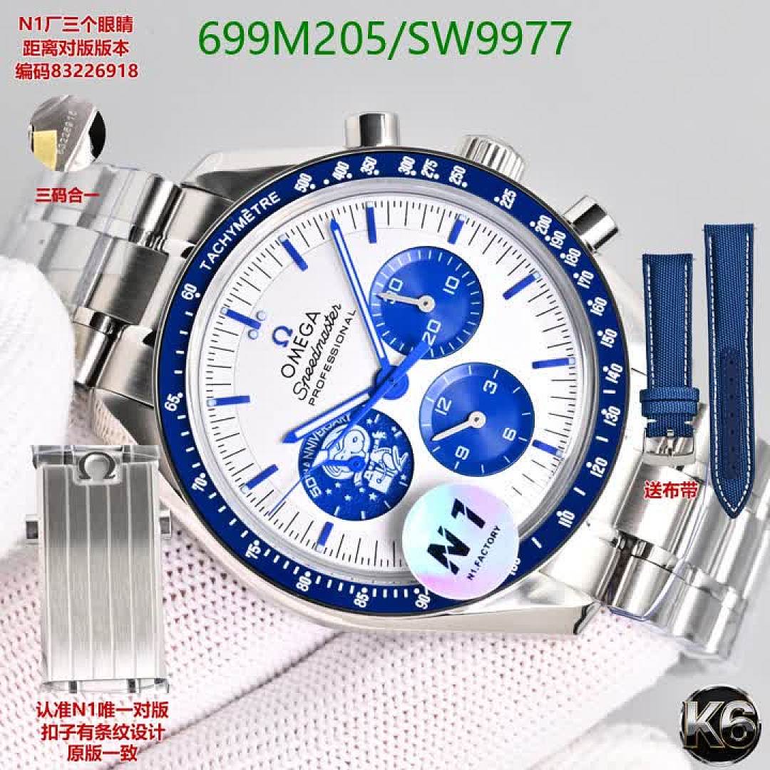 Omega-Watch(Mirror Quality) Code: SW9977 $: 699USD