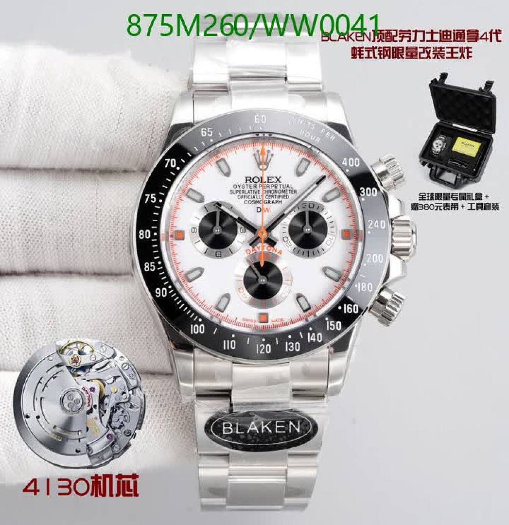 Rolex-Watch-Mirror Quality Code: WW0041 $: 875USD