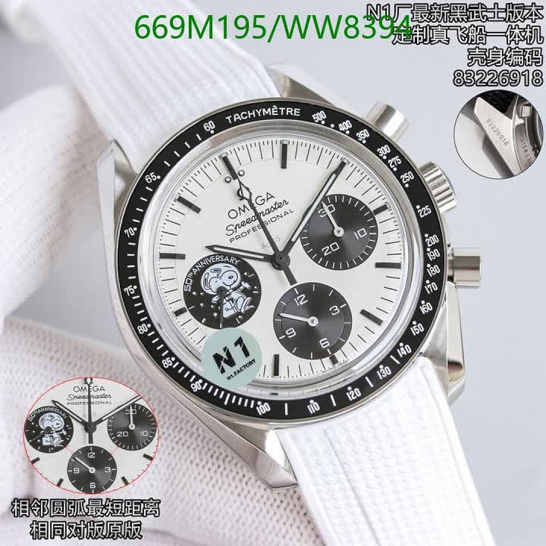 Omega-Watch(Mirror Quality) Code: WW8394 $: 669USD