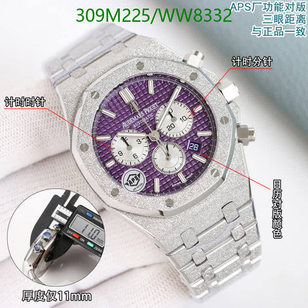 Audemars Piguet-Watch-Mirror Quality Code: WW8332 $: 309USD