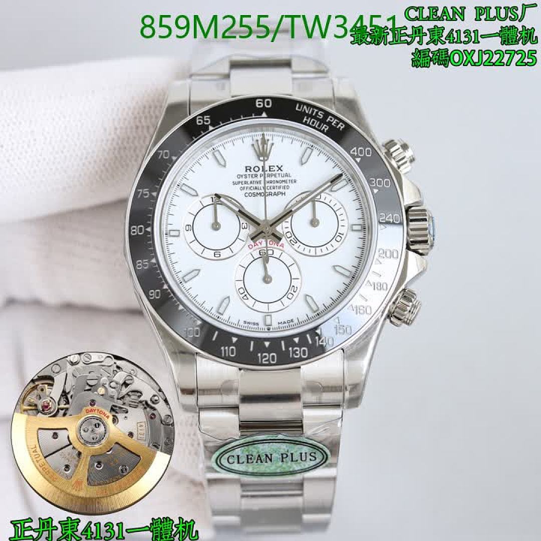Rolex-Watch-Mirror Quality Code: TW3451 $: 859USD
