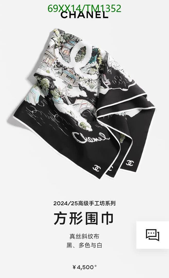 Chanel-Scarf Code: TM1352 $: 69USD