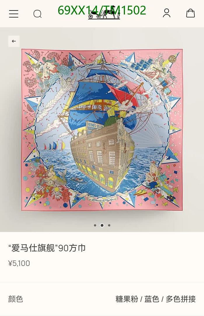 Hermes-Scarf Code: TM1502 $: 69USD