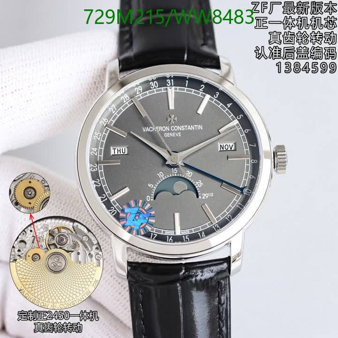 Vacheron Constantin-Watch-Mirror Quality Code: WW8483 $: 729USD