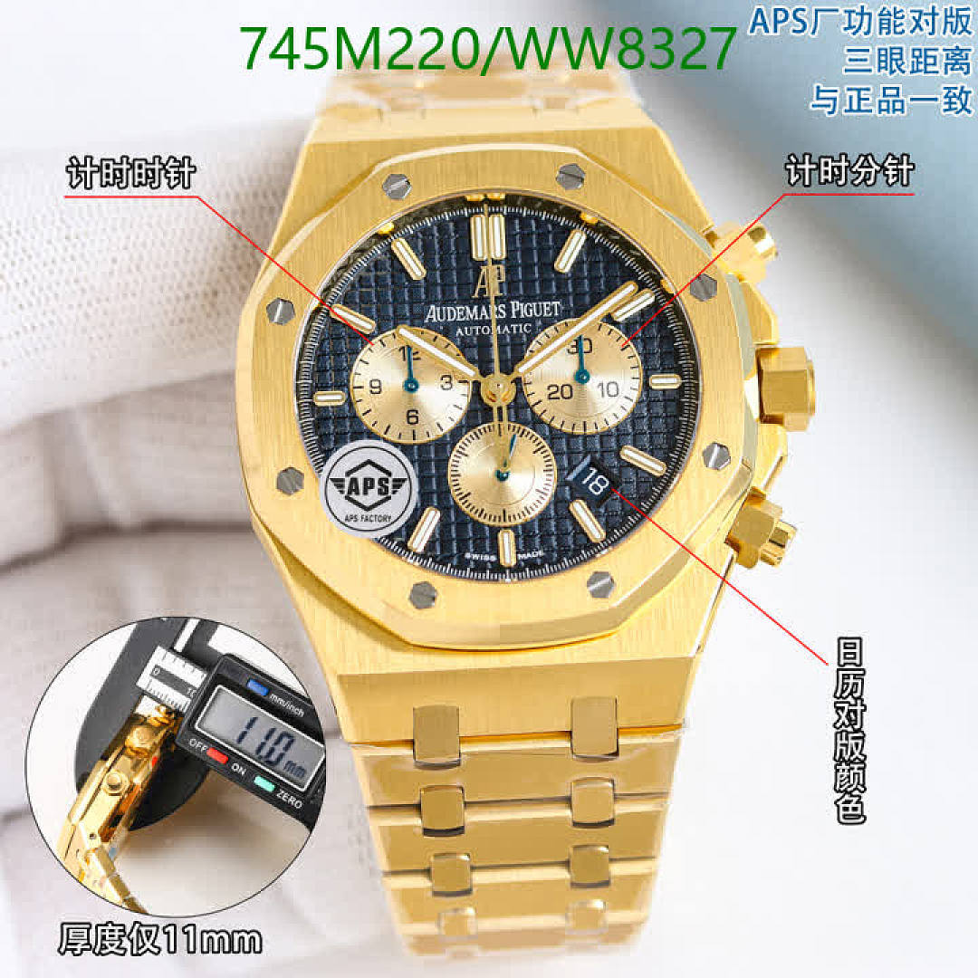 Audemars Piguet-Watch-Mirror Quality Code: WW8327 $: 745USD