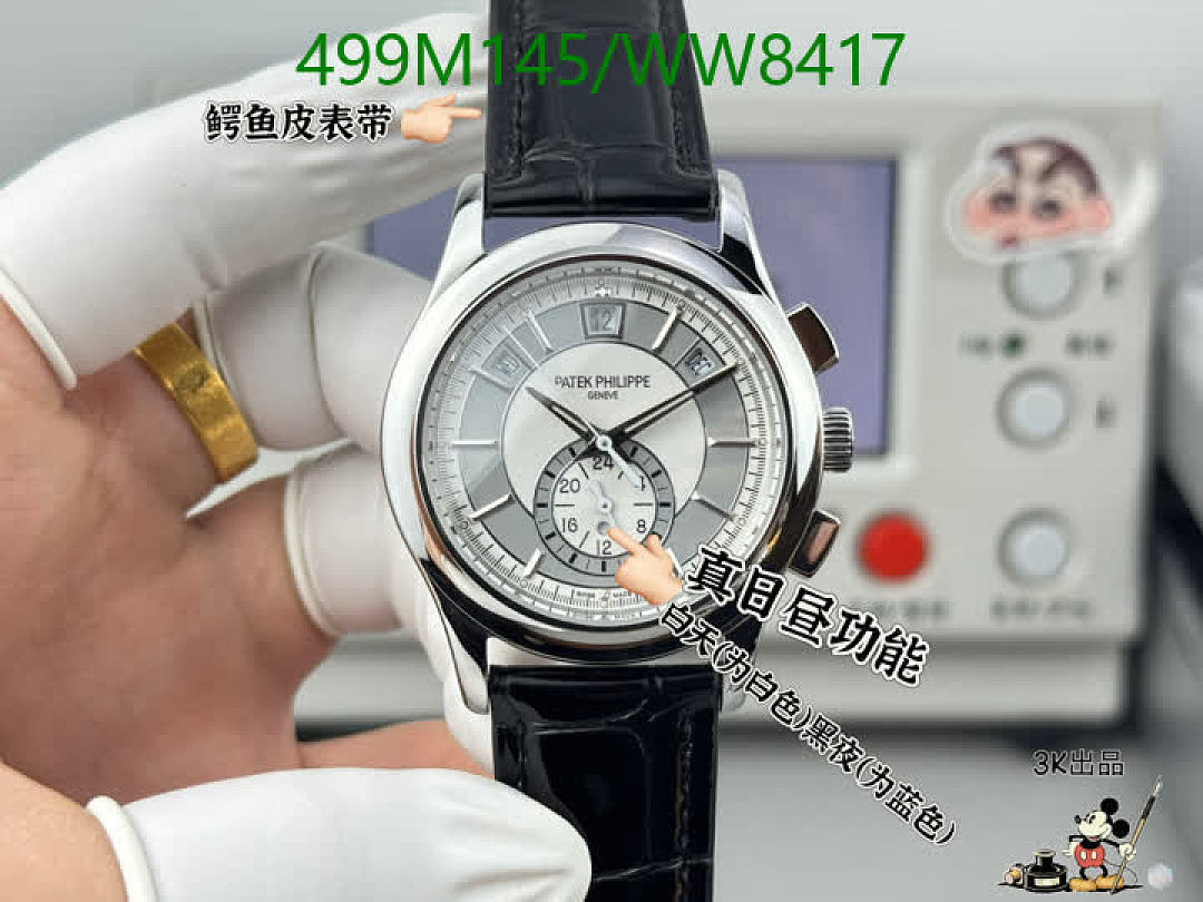 Patek Philippe-Watch-Mirror Quality Code: WW8417 $: 499USD